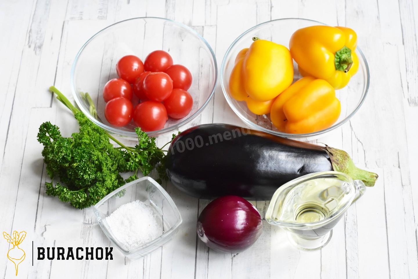 Теплий салат з баклажанами, болгарським перцем та помідорами