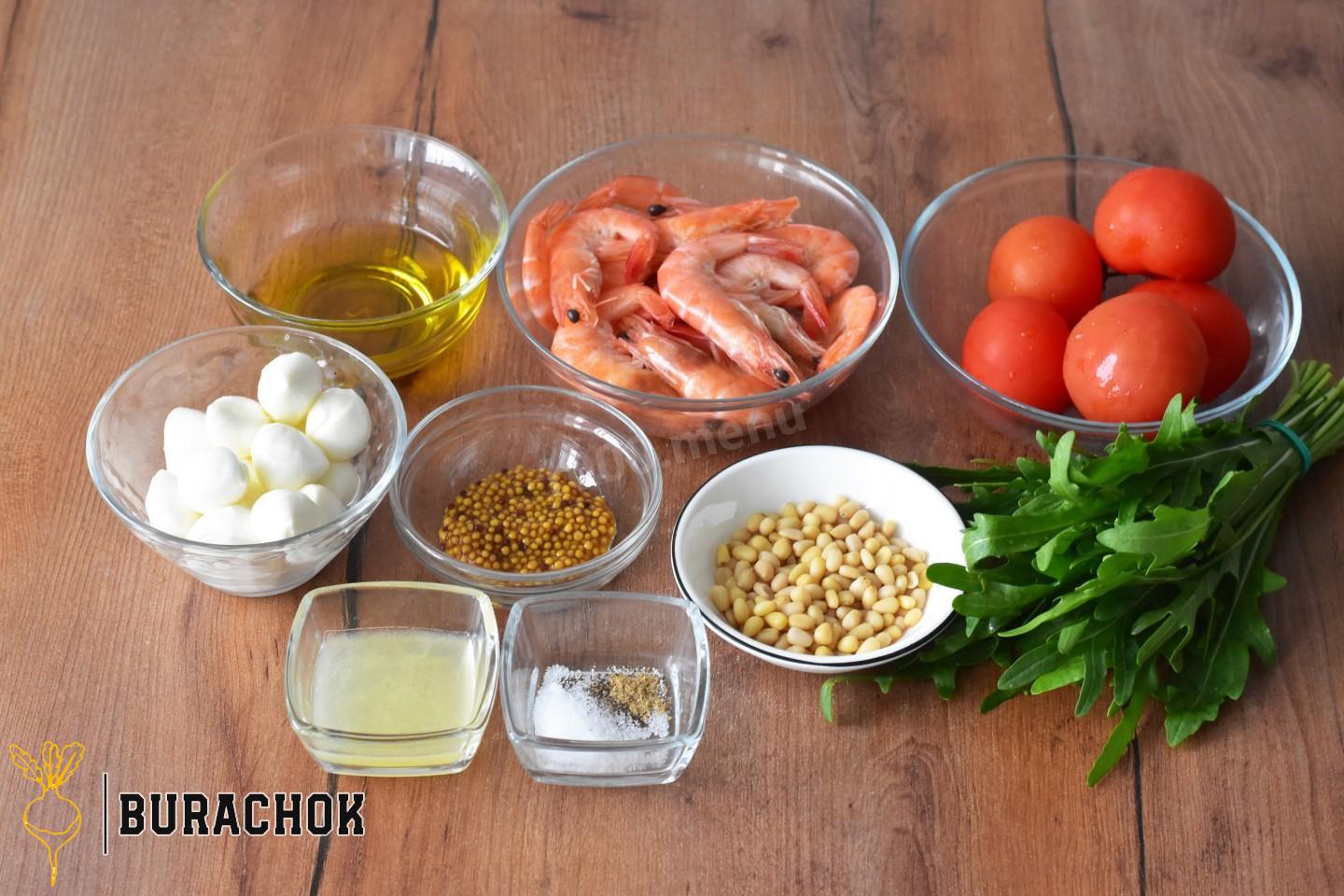 Салат з руколою, кедровими горішками та креветками