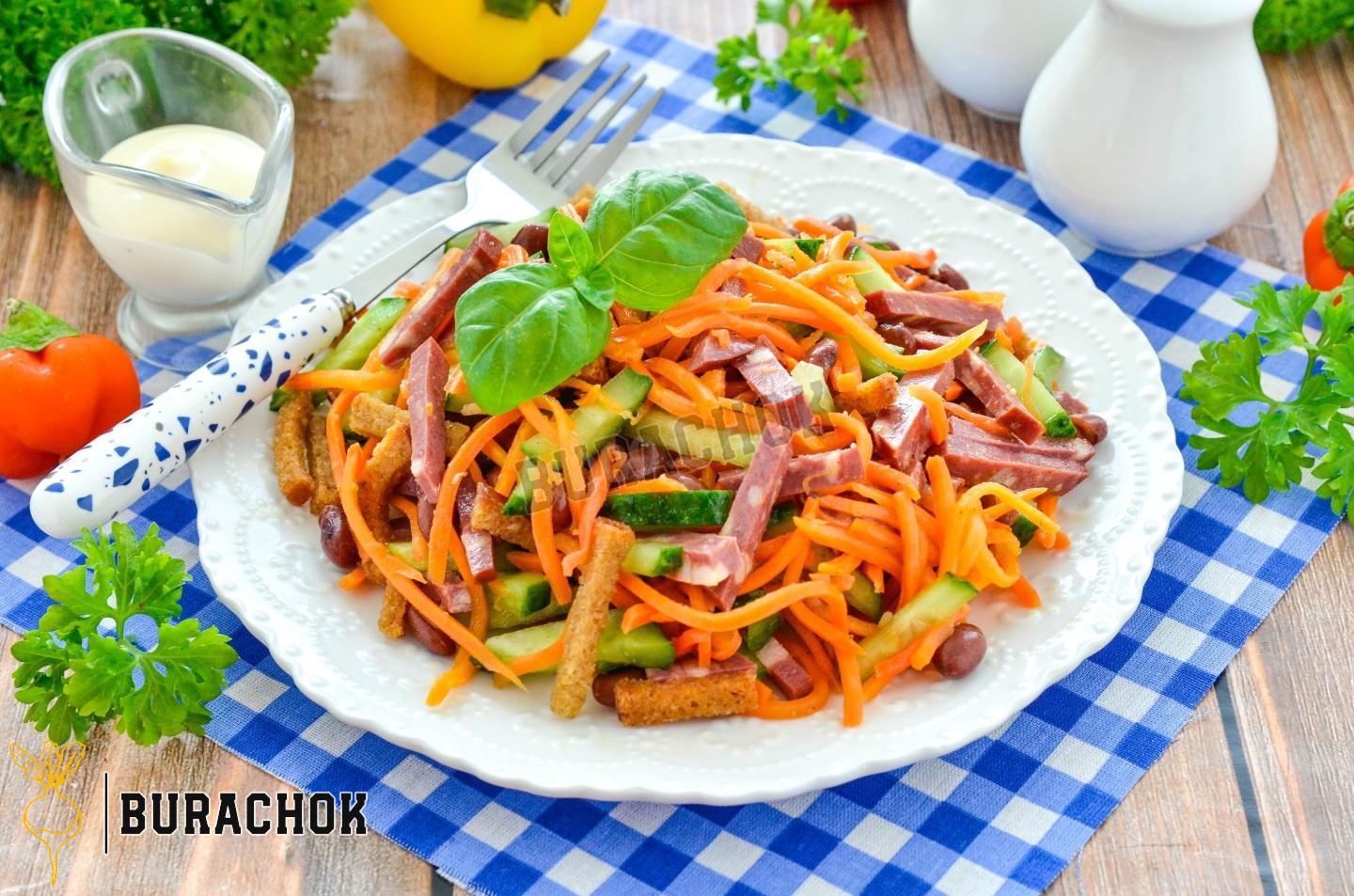 Салат з корейською морквою, ковбасою та квасолею