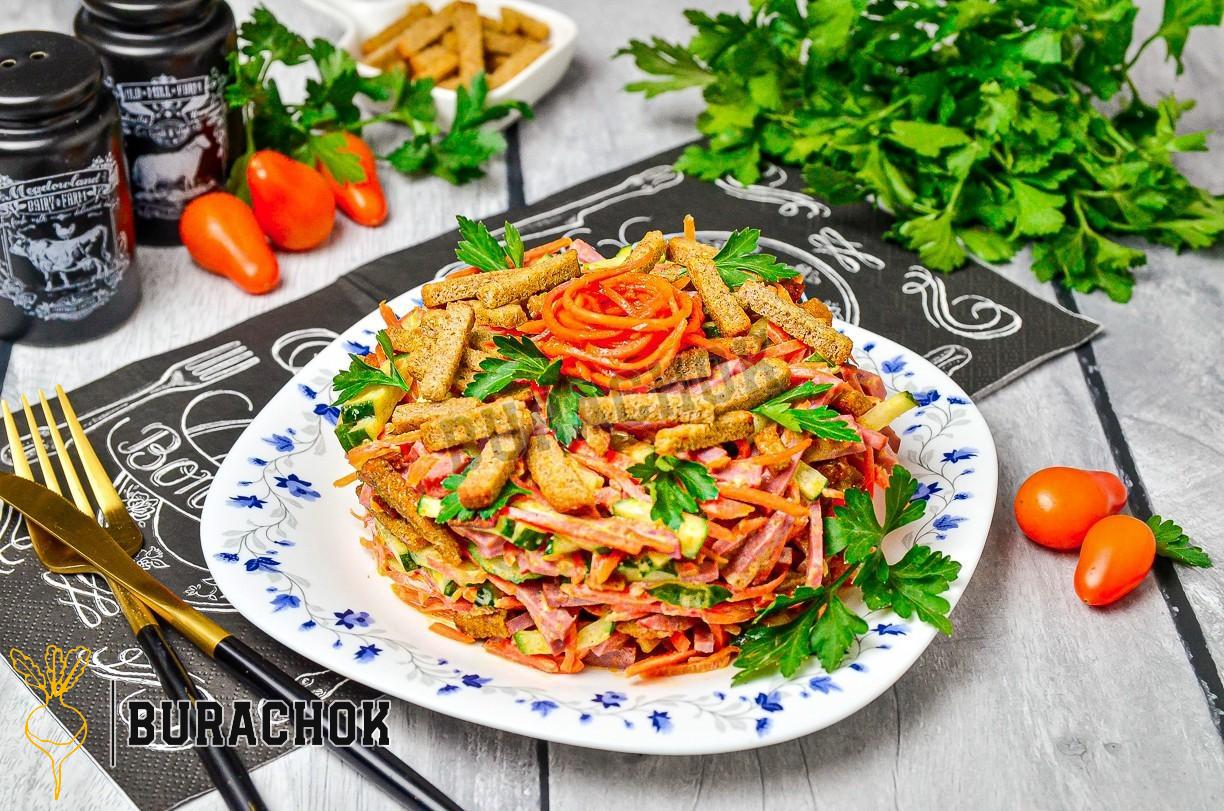 Салат з корейською морквою та сухариками