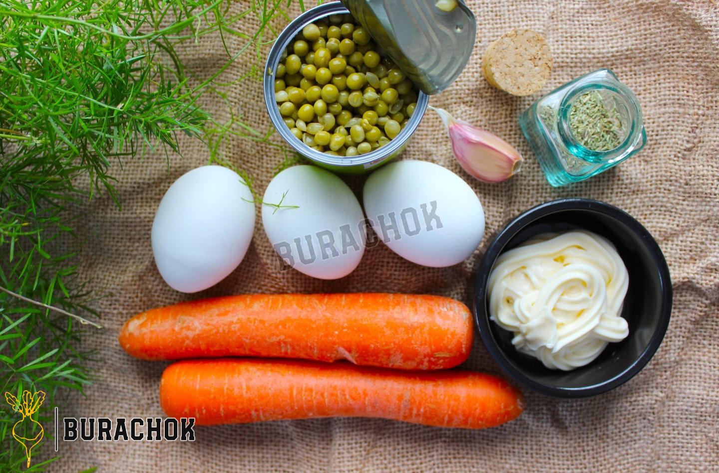 Салат з морквою, горошком та яйцем