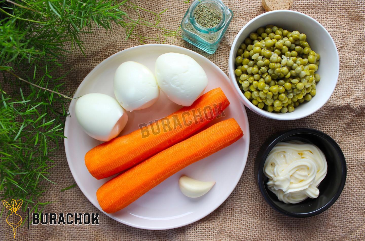 Салат з морквою, горошком та яйцем