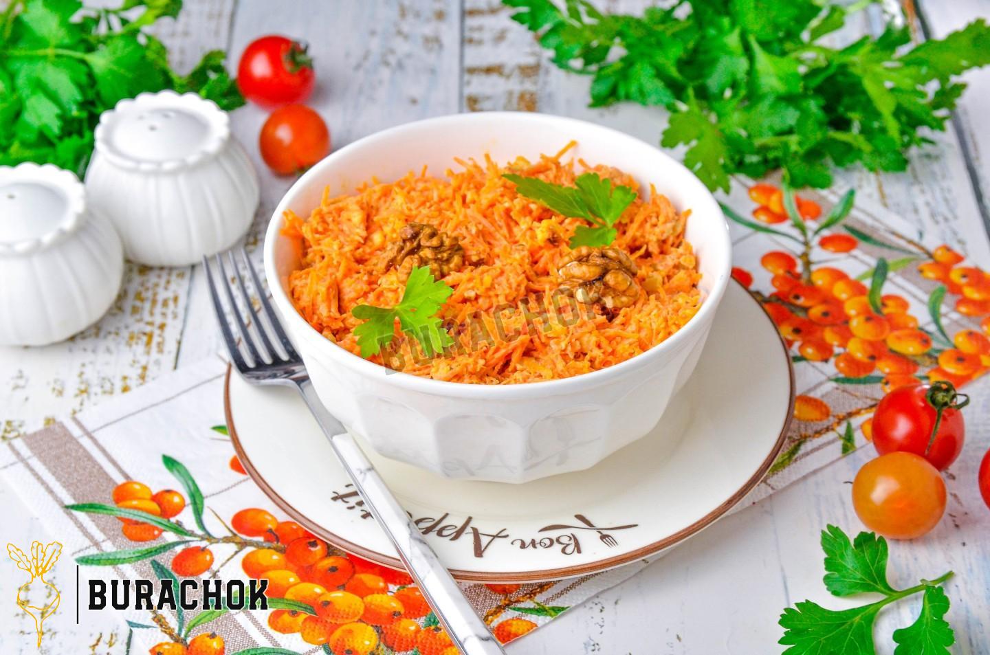 Салат з моркви з грецьким горіхом