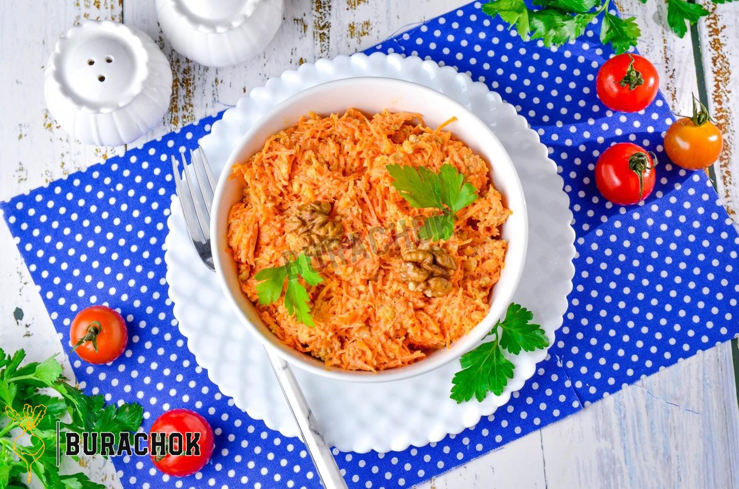 Салат з моркви з грецьким горіхом