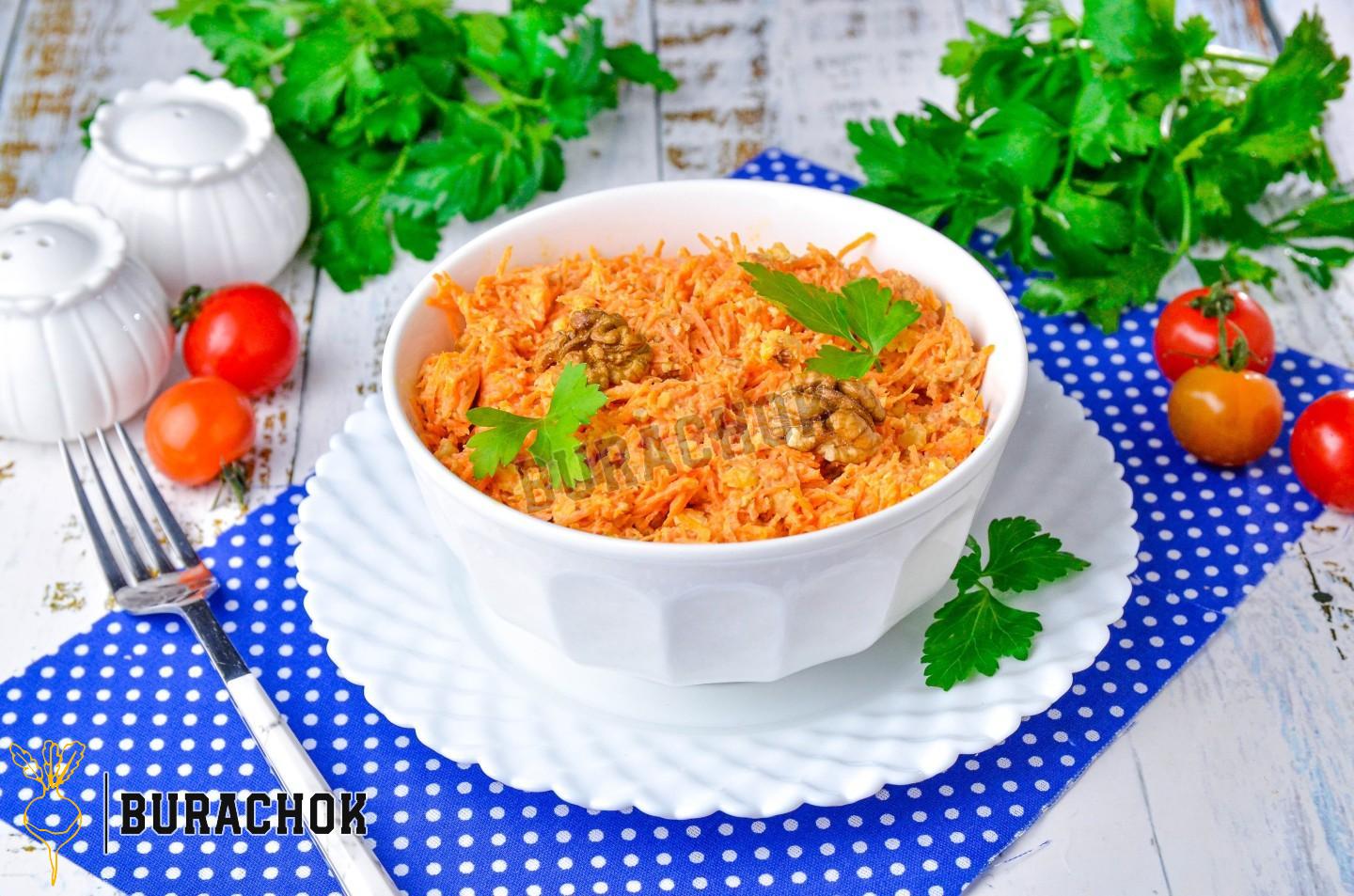 Салат з моркви з грецьким горіхом