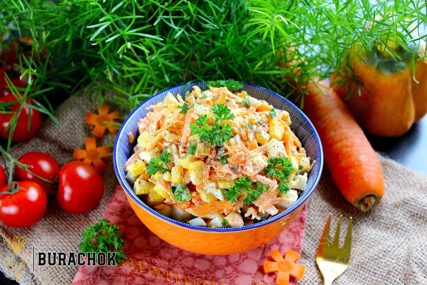 Салат з моркви, кукурудзи та яйця