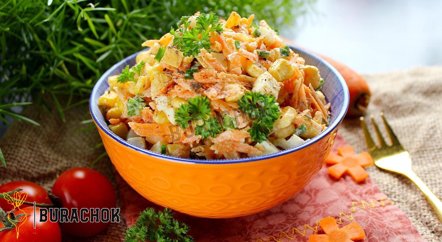 Салат з моркви, кукурудзи та яйця