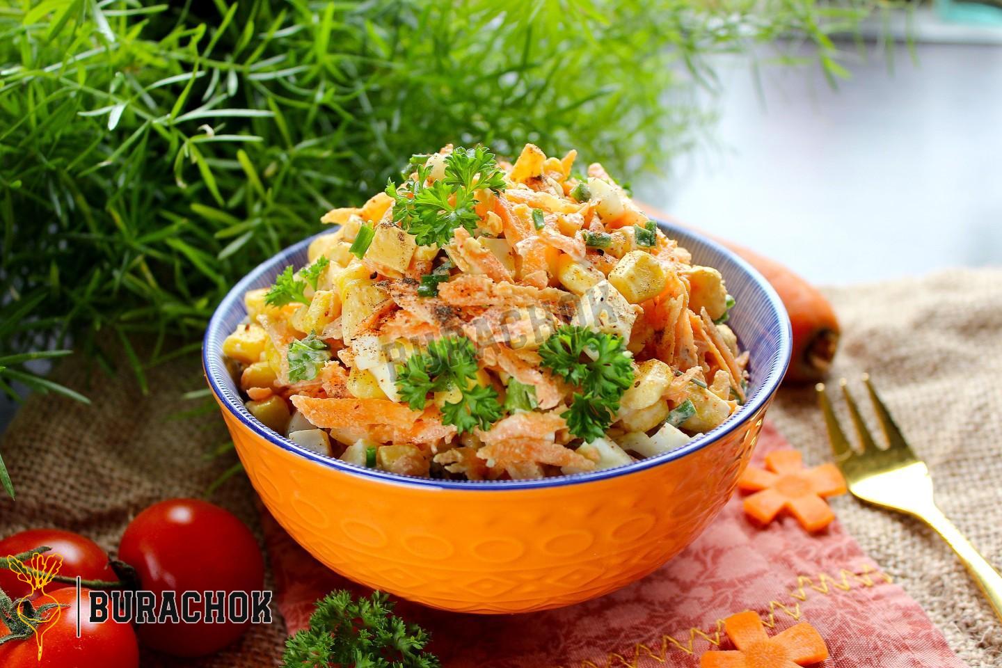 Салат з моркви, кукурудзи та яйця