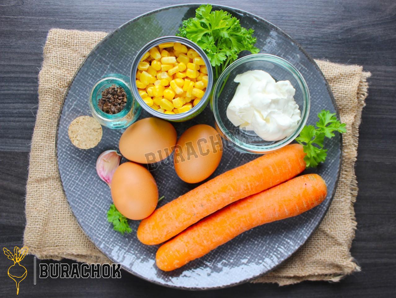 Салат з моркви, кукурудзи та яйця