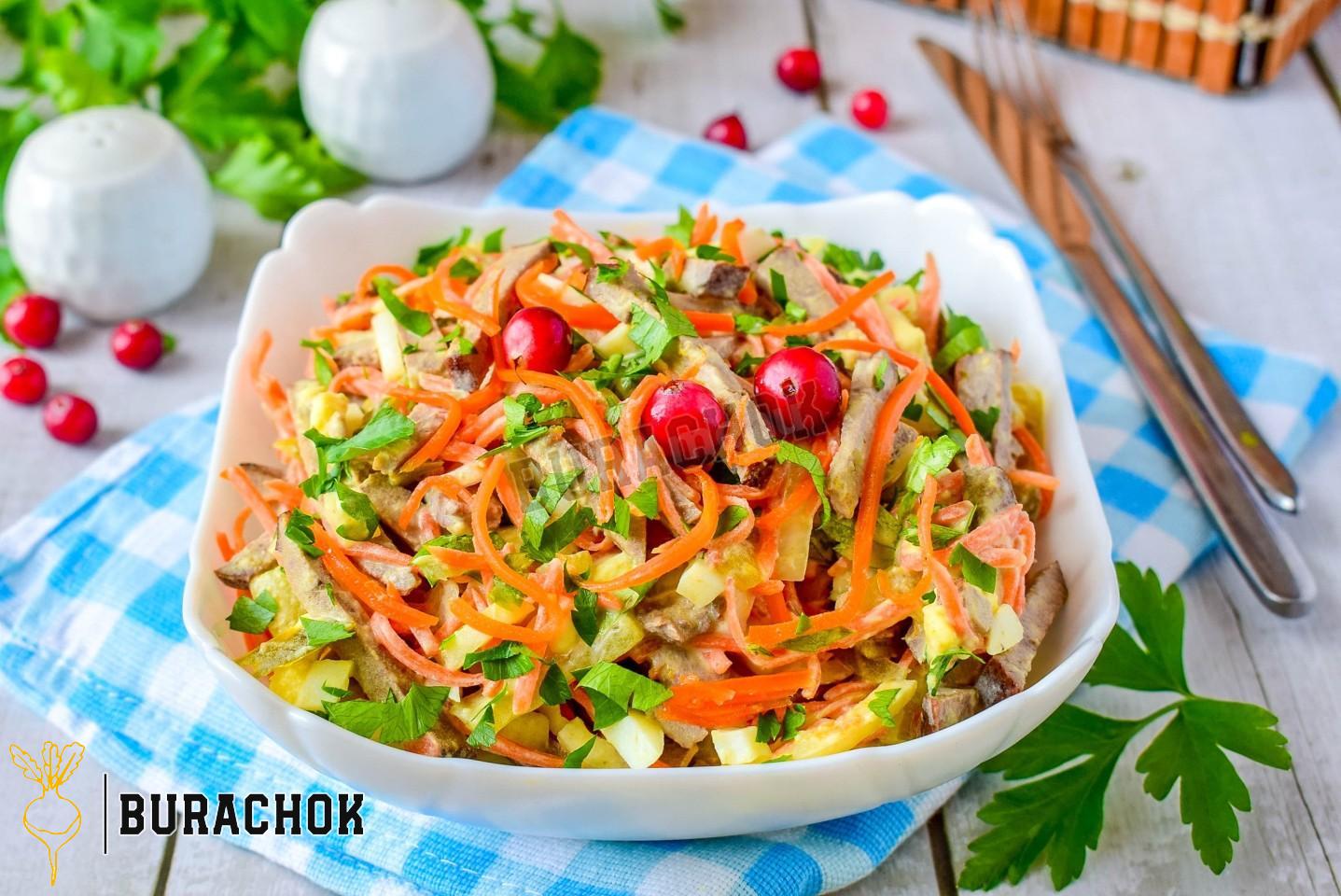 Салат з печінкою та корейською морквою