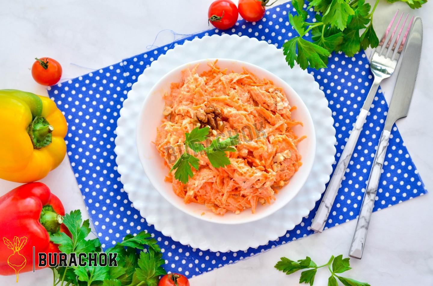 Салат з морквою та сметаною