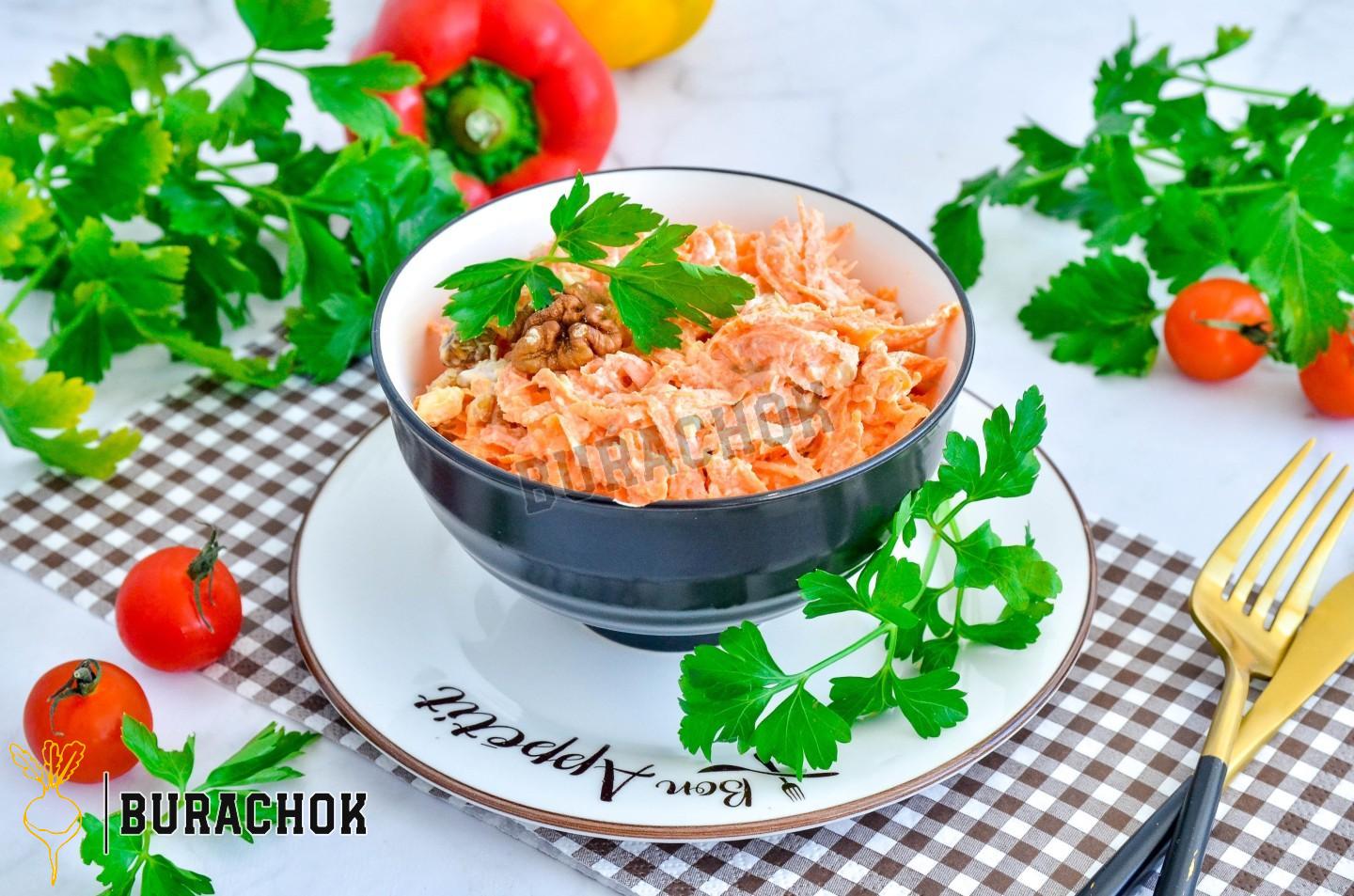 Салат з морквою та сметаною
