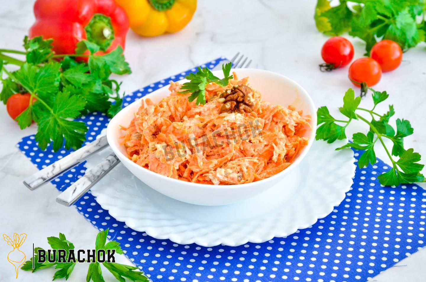 Салат з морквою та сметаною