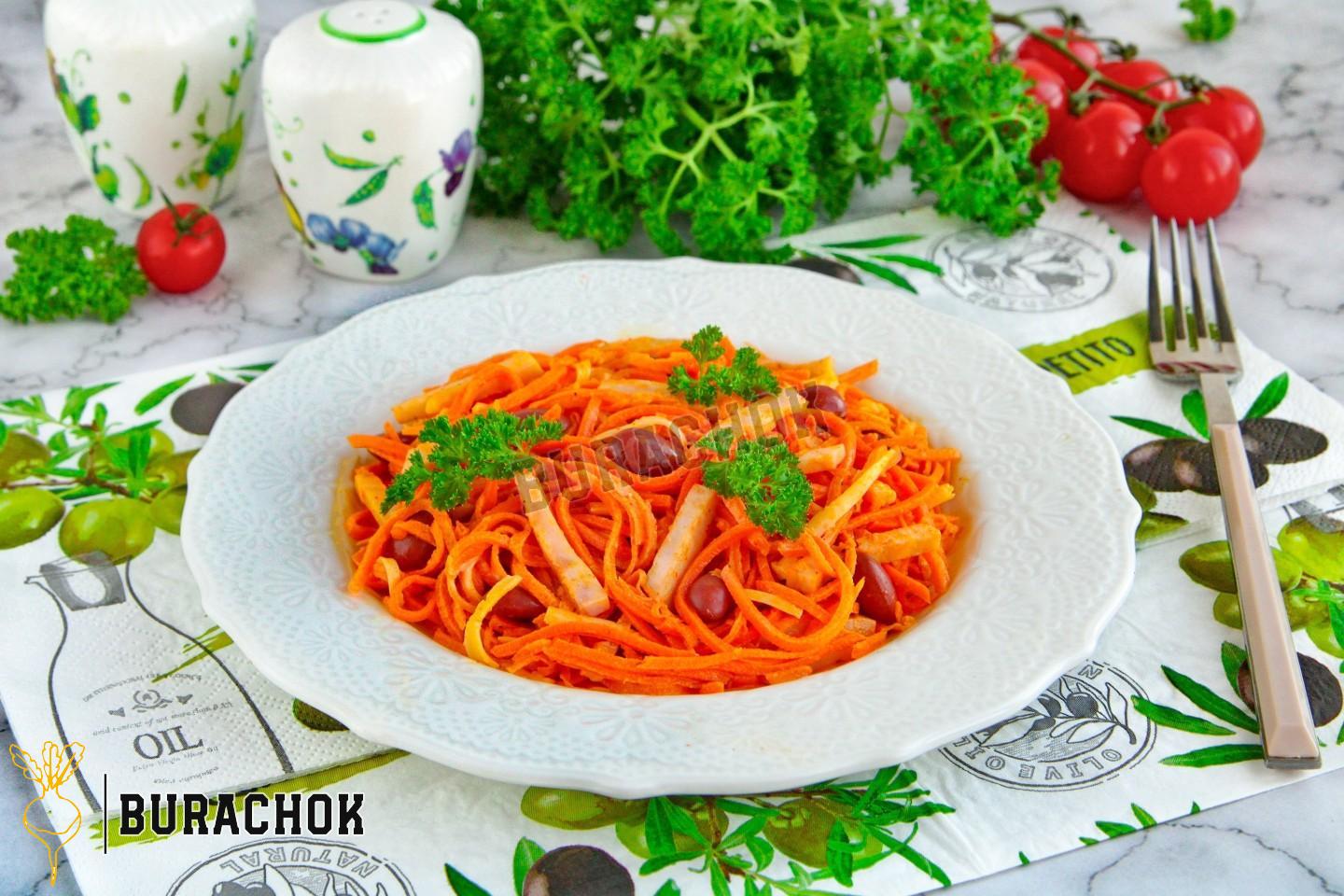 Салат з корейською морквою, шинкою та квасолею