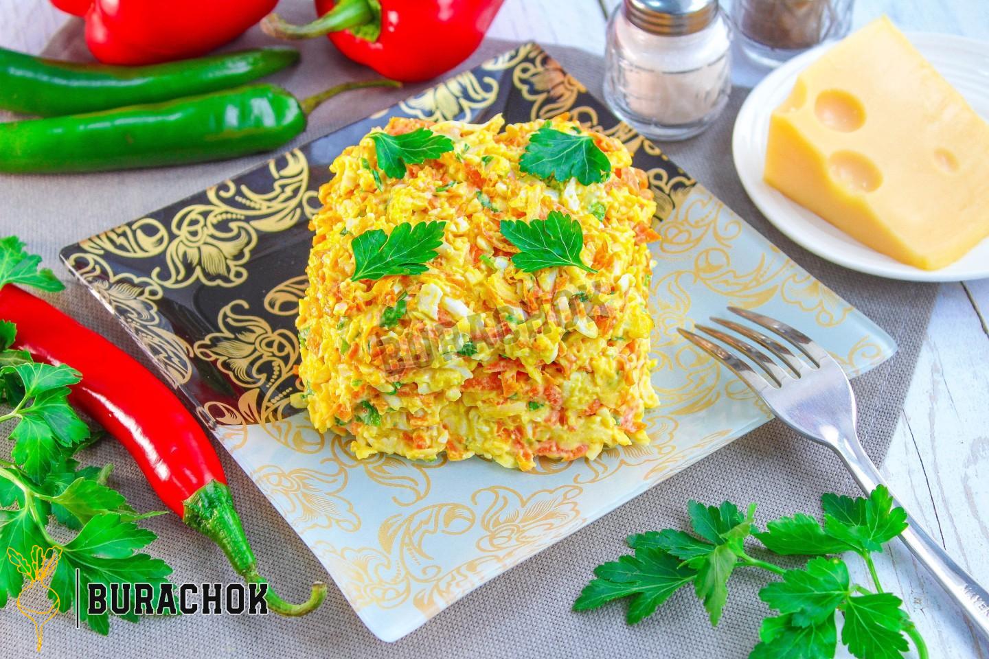 Салат з моркви з сиром, яйцем та часником