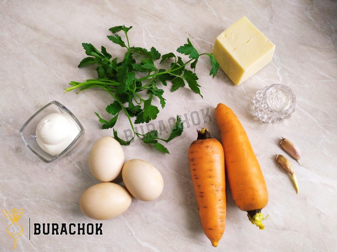 Салат з моркви з сиром, яйцем та часником
