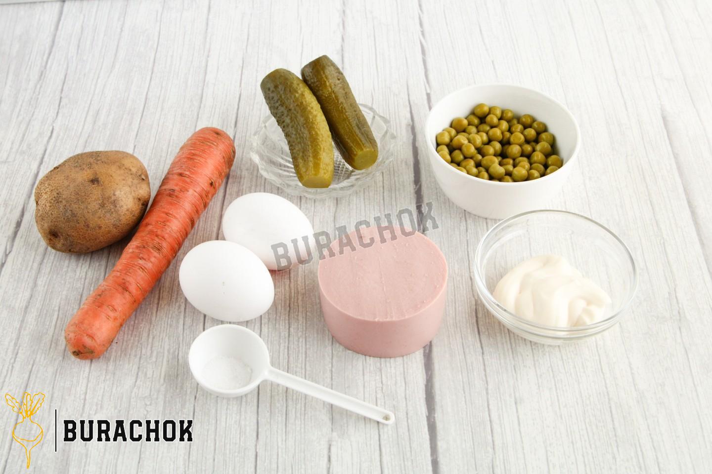 Класичний Олів’є