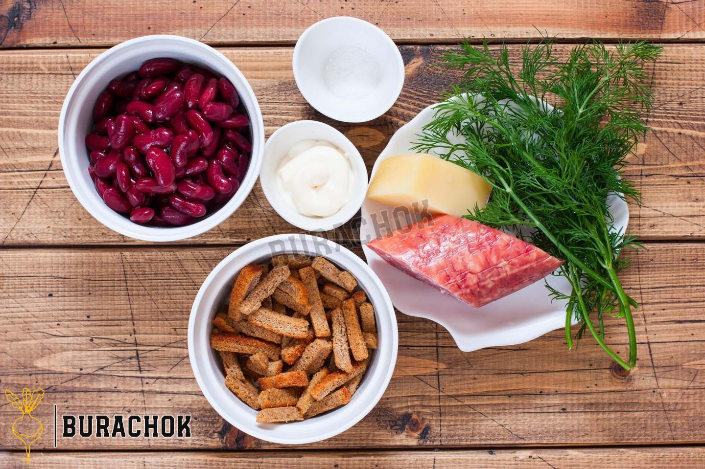 Салат з квасолею, грінками та ковбасою