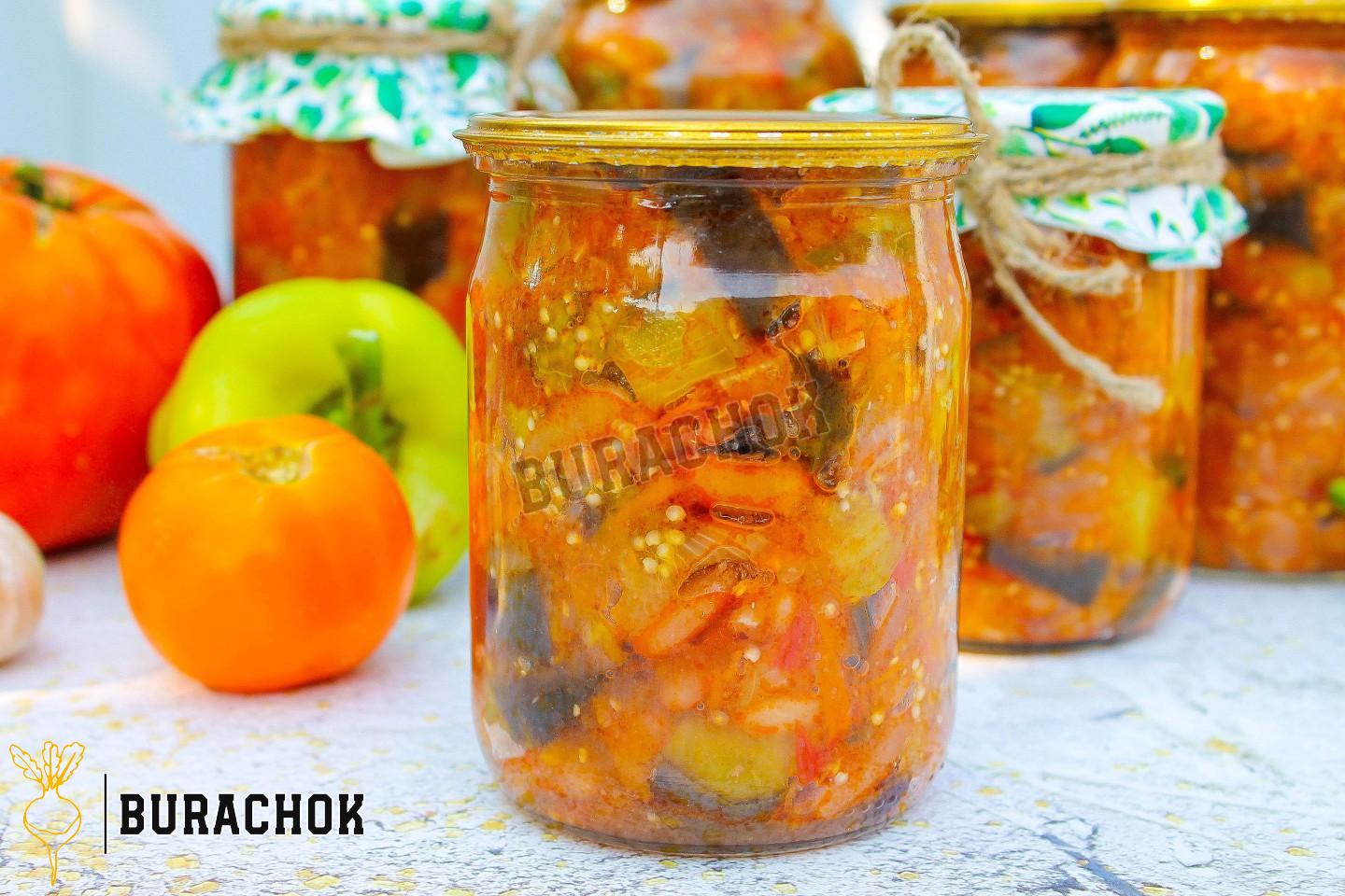 Баклажани з квасолею на зиму