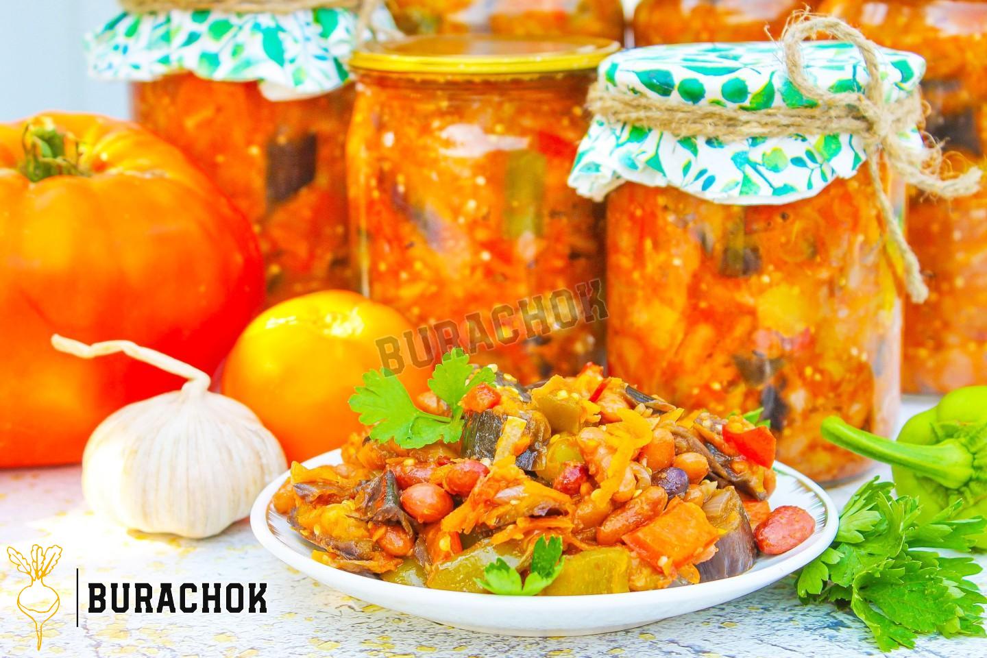 Баклажани з квасолею на зиму