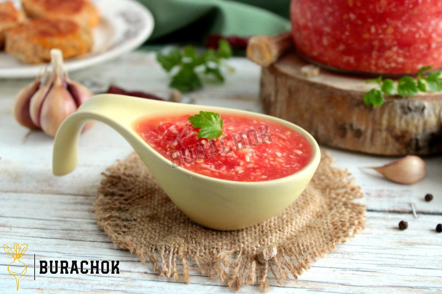 Закуска з хрону та помідорів