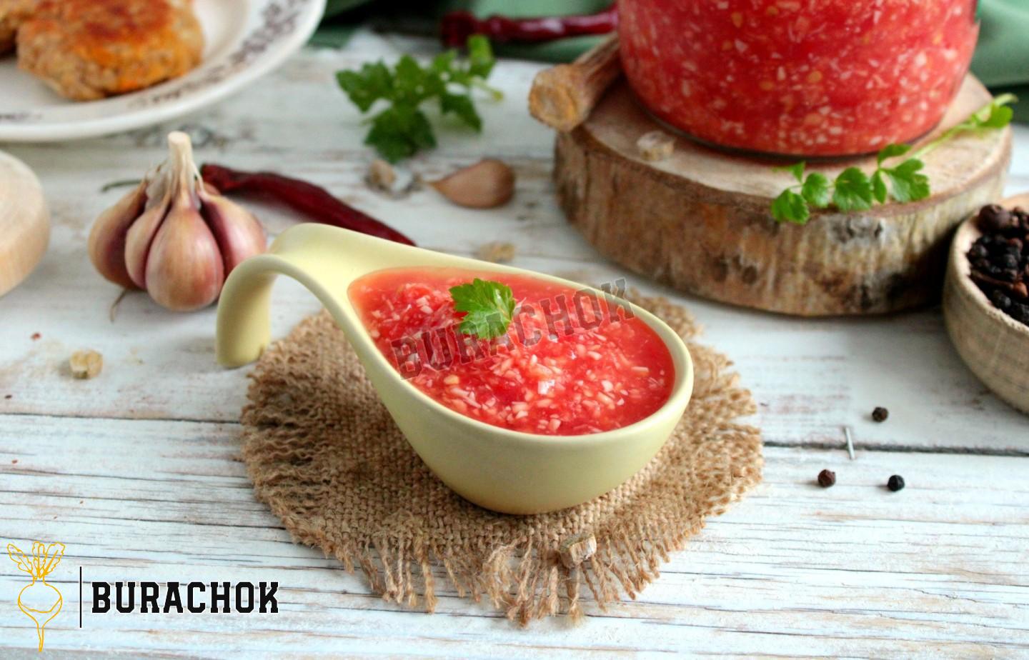 Закуска з хрону та помідорів