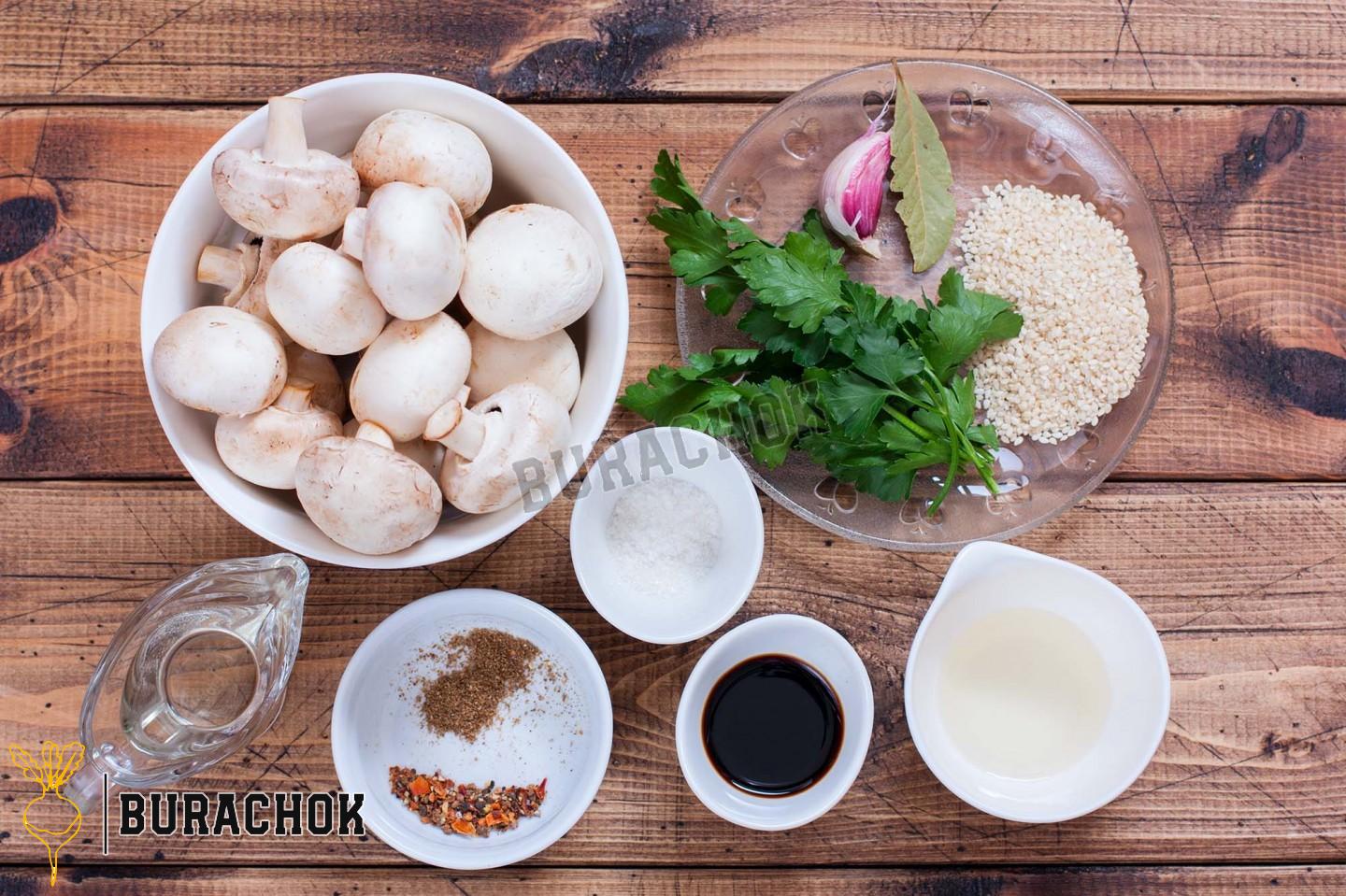 Мариновані шампіньйони по-корейськи