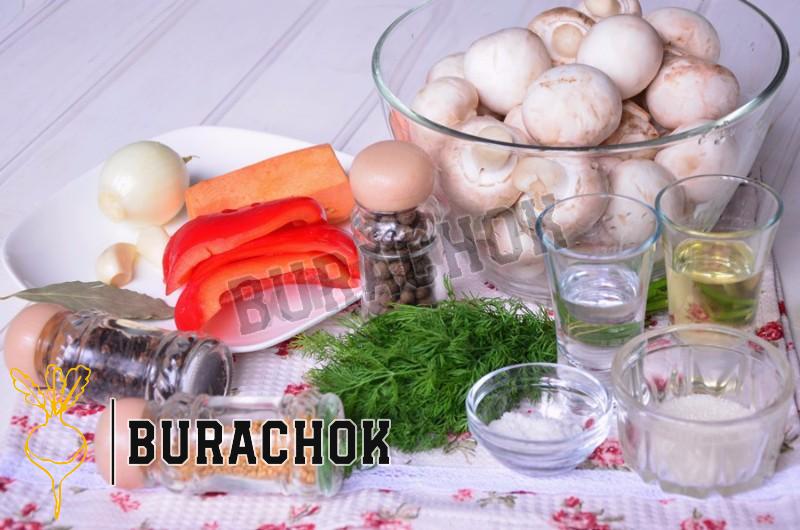Мариновані шампіньйони з овочами