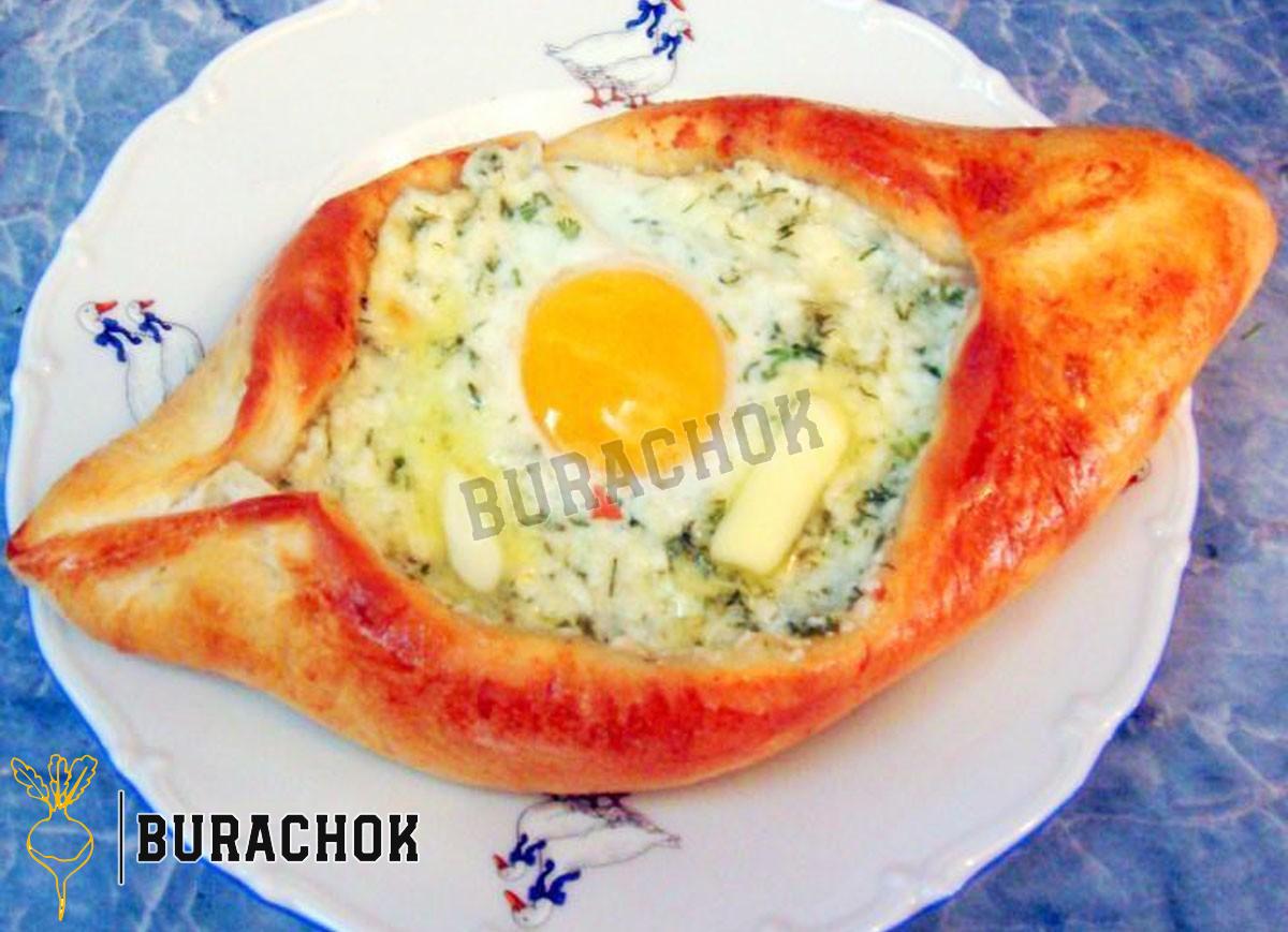 Хачапурі по-аджарськи з яйцем
