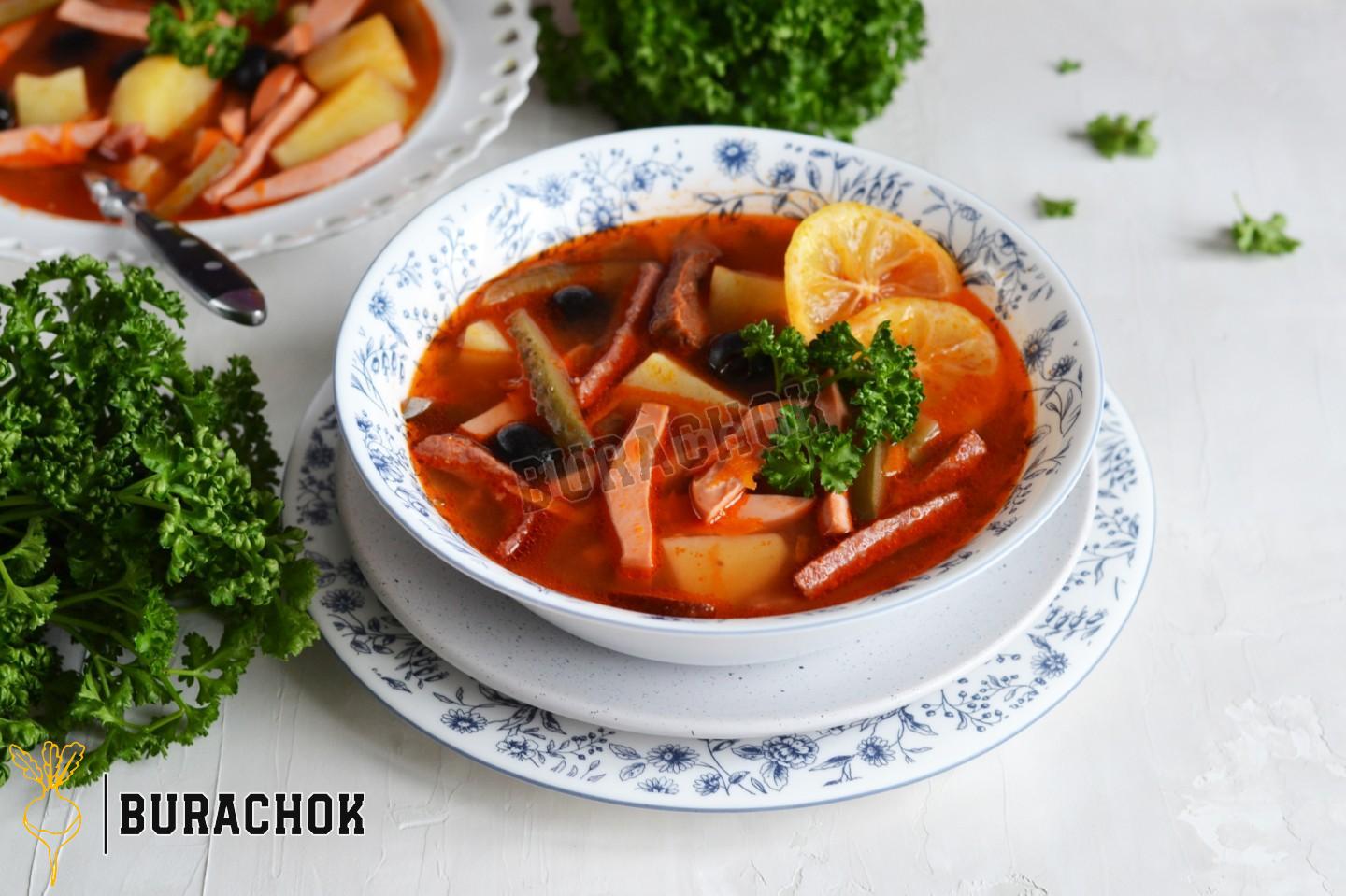 Солянка класична