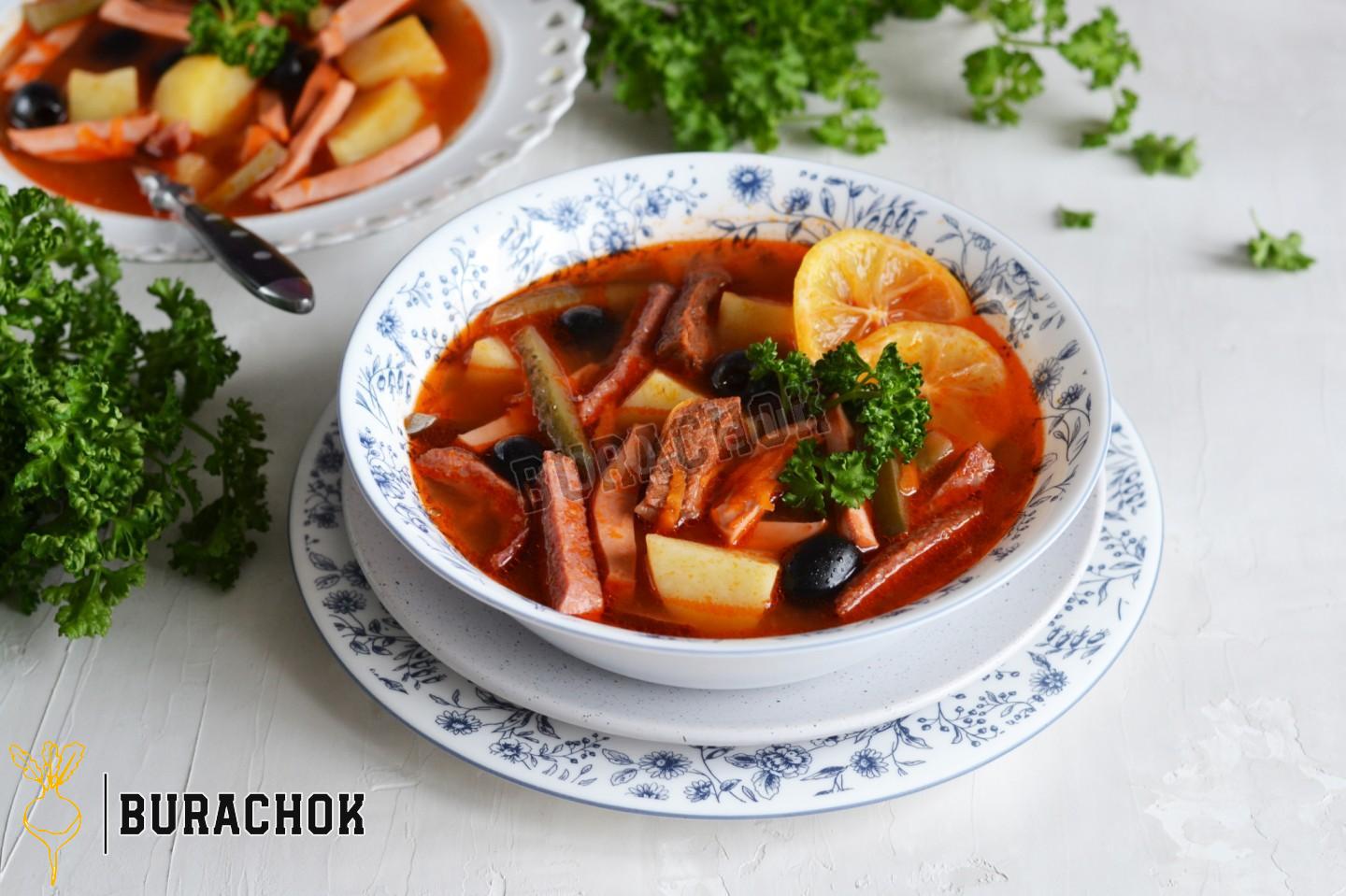 Солянка класична